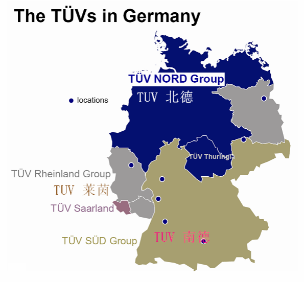 TUV 让我们的世界更安全