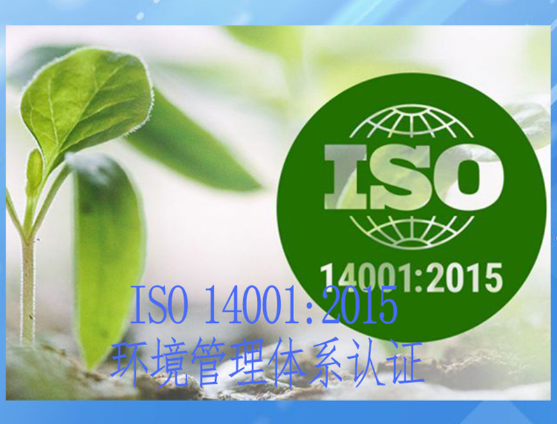 ISO 14001