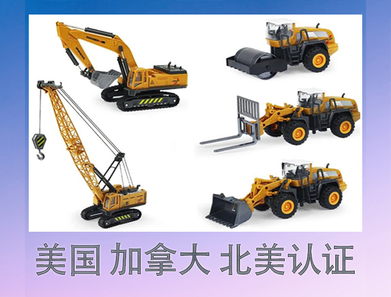 TUV ANSI/UL 标准和加拿大国家标准的验证